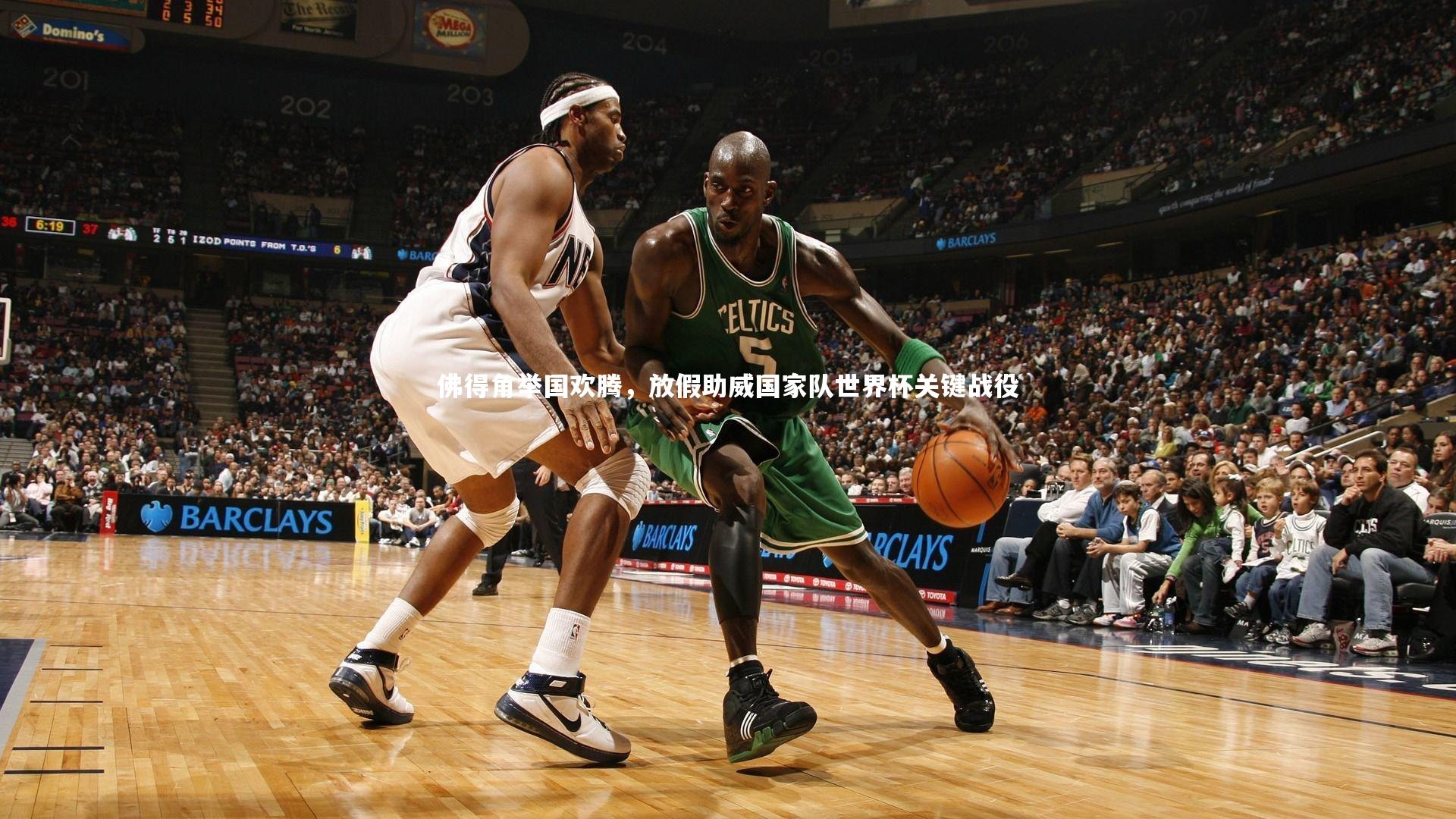 佛得角举国欢腾,放假助威国家队世界杯关键战役